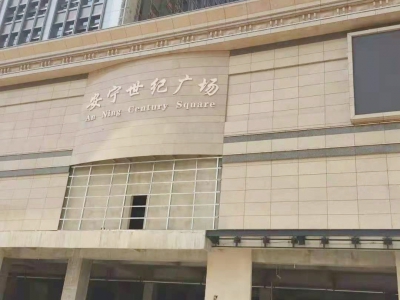 江西新卡麥案例